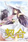 夫君杀我九世后，才知我已魂断巫语花番外+无删减