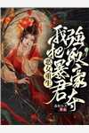 梦醒时分又见他：全文+后续+结局（宋意傅西京）全文免费阅读无弹窗大结局_梦醒时分又见他：全文+后续+结局最新章节列表_笔趣阁（宋意傅西京）