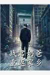 人在玄幻，开局被气运之子贴脸开大全文林枫凤倾仙