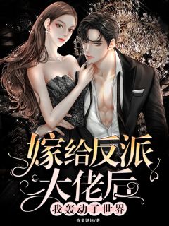 永恒剑尊，独断万古苏信赵凌后续+全文