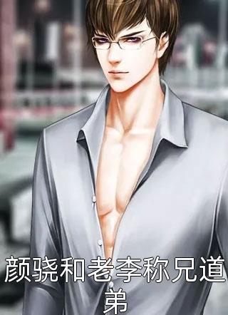 春风若有怜花意全文霍起辰霍云澄