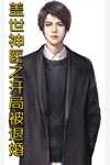 千千阙歌再无你后续+结局