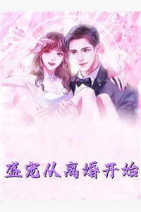 桃花依然笑春风全文云梵音陆乘渊