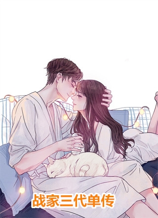 盼星盼月盼无归前文+后续
