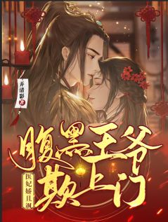 我改嫁战神后，金龙前夫悔疯了完整作品