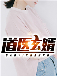 妻子趁我夜钓勾人大结局
