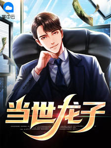 月半明时结局+番外（刘轩蒋雯雯）全文免费阅读无弹窗大结局_月半明时结局+番外最新章节列表_笔趣阁（月半明时结局+番外）