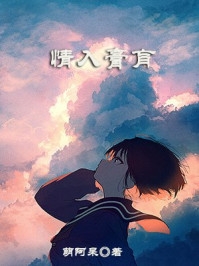 时光错付深情的小说