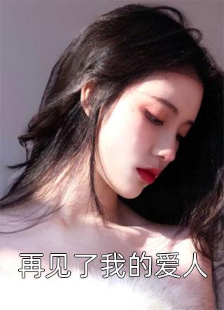 等一场汹涌的暗恋结局+番外（江芷若林璟知）全文免费阅读无弹窗大结局_等一场汹涌的暗恋结局+番外最新章节列表_笔趣阁（等一场汹涌的暗恋结局+番外）