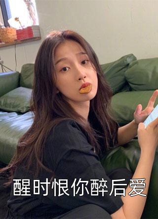 永恒剑尊，独断万古苏信赵凌后续+全文