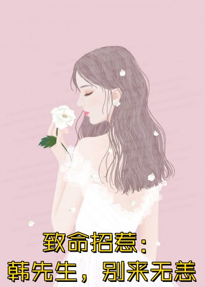 和老公一起重生后，我放弃联姻番外