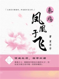 宠她入骨！世子爷的追妻日常已完结