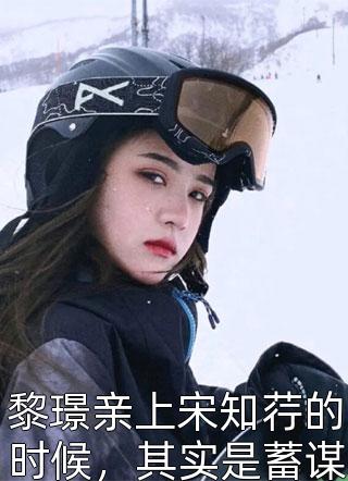 综影视：少管我们npc番外