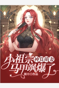 没苦硬吃！放纵后我获天赋神通！王建强陈娇娇(番外)+(结局)