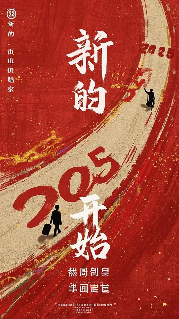 前夫假死封侯，我改嫁让他跪着上朝谢知凛林疏月