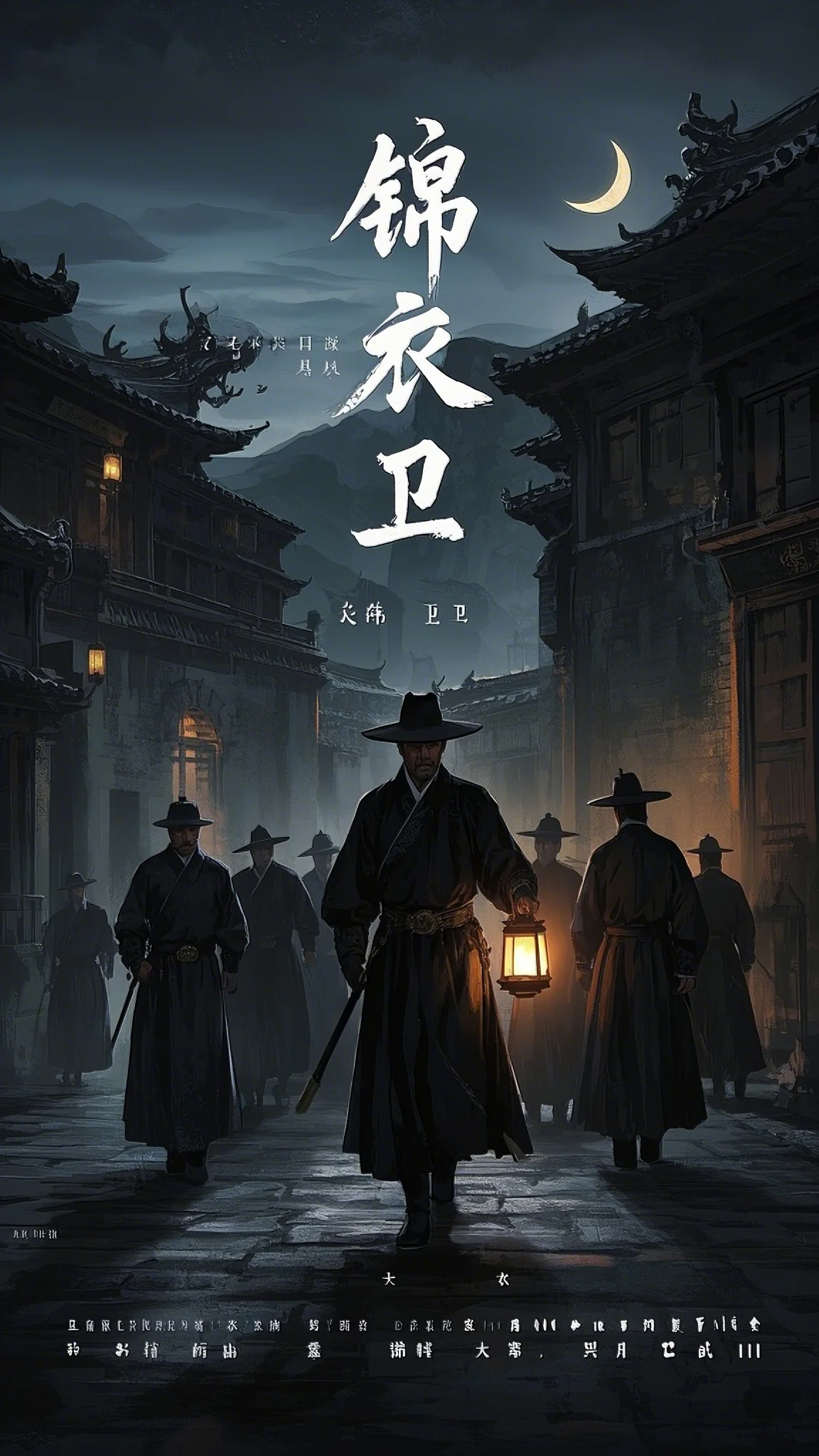 日暮青山绿渐隐无删减+无广告